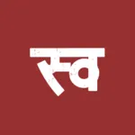 Swades AI logo