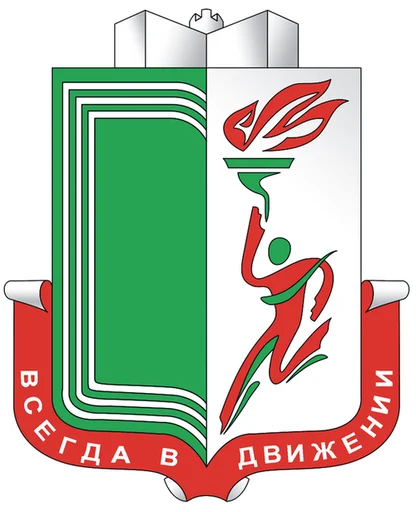 Belarusian State University of Physical Culture logo